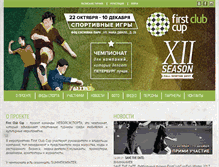 Tablet Screenshot of firstclubcup.com